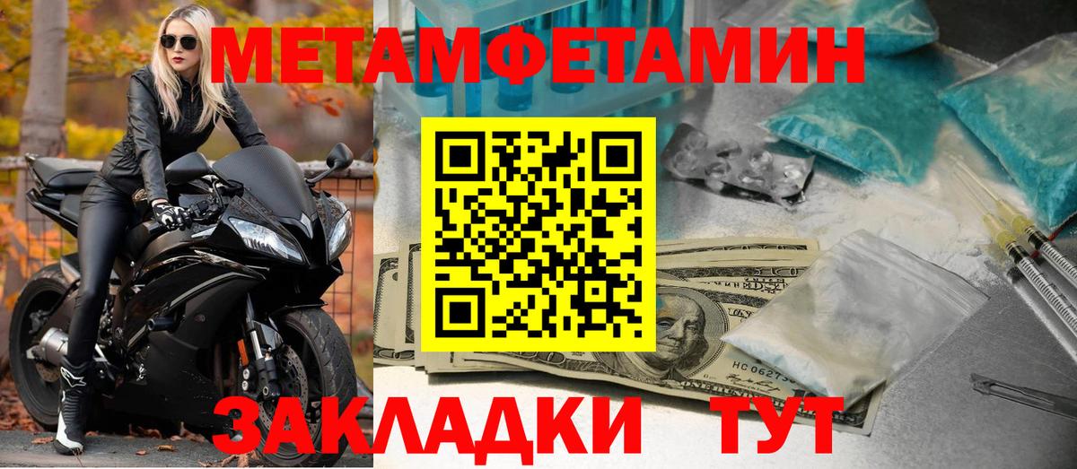 Зима  АМФ  hydra маркетплейс  Амфетамин Розовый  Вход с VPN 