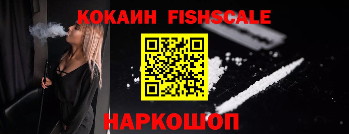 Зима  COCAIN Колумбийский  Вход с VPN 