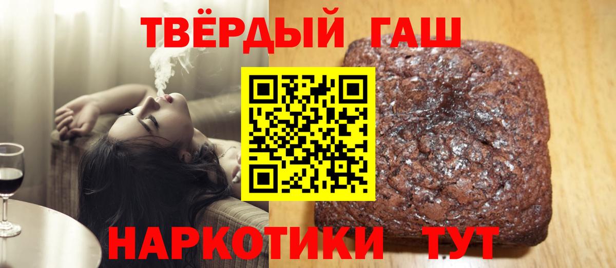 Зима  Гашиш гарик  Гашиш гашик  Вход с VPN 