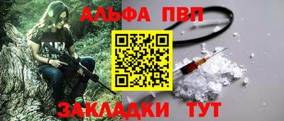 прущий лед Кингисепп