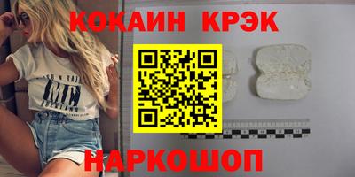мефедрон мука Кинель