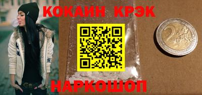прущий лед Кингисепп