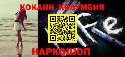 прущий лед Кингисепп