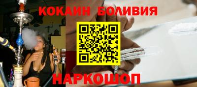 прущий лед Кингисепп