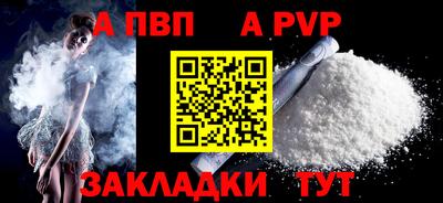 прущий лед Кингисепп