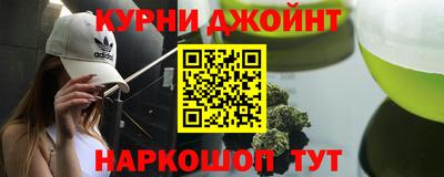 гашиш Кимры