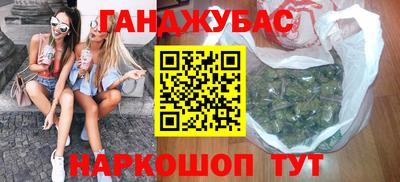 мефедрон мука Кинель