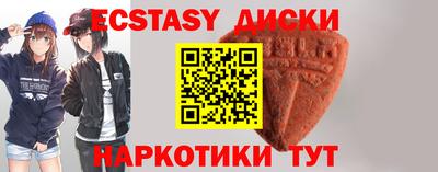 прущий лед Кингисепп