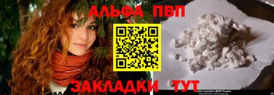прущий лед Кингисепп