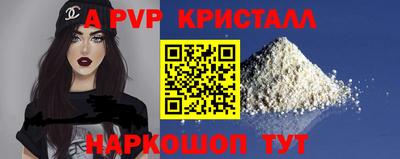 мефедрон мука Кинель