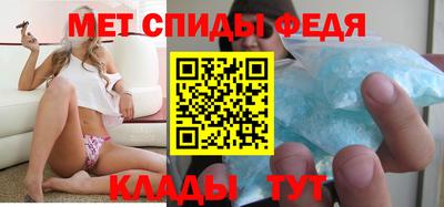 мефедрон мука Кинель