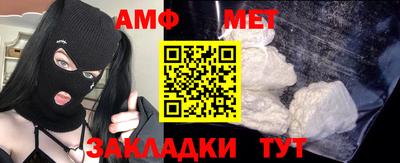 мефедрон мука Кинель