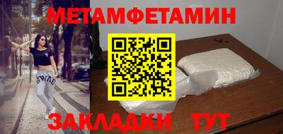 прущий лед Кингисепп