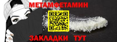мефедрон мука Кинель