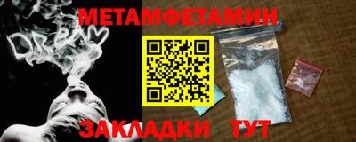 мефедрон мука Кинель