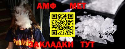 мефедрон мука Кинель