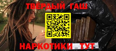мефедрон мука Кинель