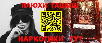 гашиш Кимры