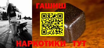 гашиш Кимры