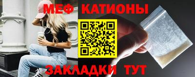 мефедрон мука Кинель