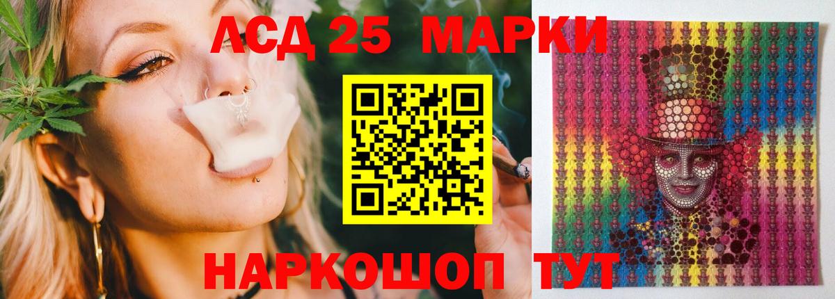 LSD-25 экстази ecstasy Зима