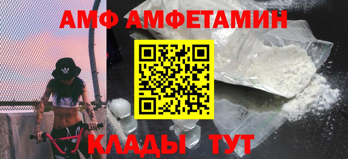 Метамфетамин пудра Зима