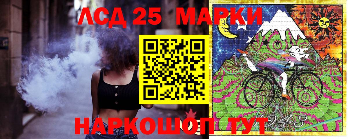 Зима  Марки N-bome 1500мкг  Марки NBOMe  что такое   Вход с VPN 